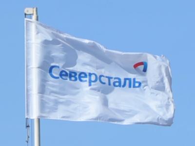 Еврокомиссия назначила пошлины «Северстали» и НЛМК